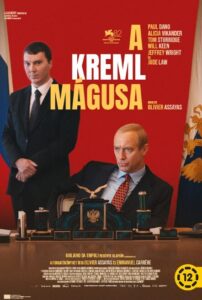 kremlm